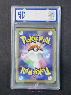 2025 Pokemon TCG Japanese Excadrill ex sv11B 163/086 SR Black Bolt #8081 SC 10 - Image 2