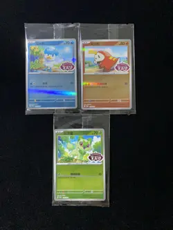 2025 Pokemon S-Chn Gem Pack Fuecoco Quaxly PROMO 120/SV-P Sealed #2 Lot*3 CB13 - Image 2