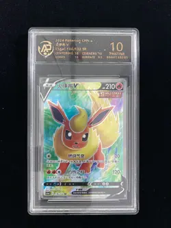 2024 Pokemon TCG S.Chinese Sword & Shield CS4aC 136/132 SR Flareon V RPA 10 PC46 - Image 1