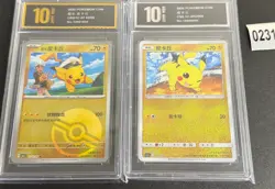 Pokemon TCG Chinese Pikachu 07 02/09-002/004 2pcs -Pyxis gold/Pyxis 10 - Image 1