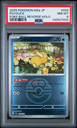 2025 POKEMON JPN M2A-MEGA DREAM EX POKE BALL REVERSE HOLO #032 PSYDUCK PSA 8 - Image 1