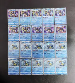 20*Lot Pokemon TCG S-Chineae R with 2 different Blastoise Holo JD90 - Image 1