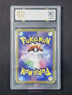 2024 Pokemon JPN Scovillian ex sv8 120/106 SR Super Electric Breaker #4038 SC 10 - Image 2