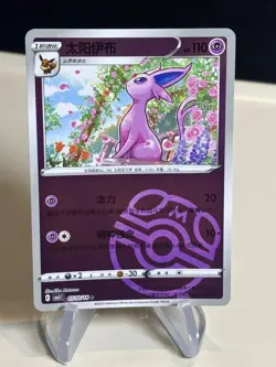 Pokemon Espeon 0510/14 Chinese Master Ball Reverse Holo 05 10/14 #2 ZL13 - Image 1