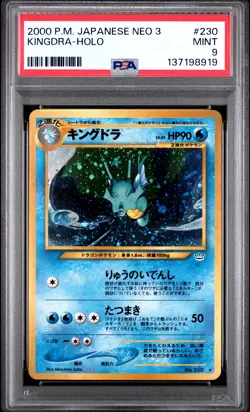 2000 POKEMON JPN NEO 3 #230 KINGDRA-HOLO PSA 9 - Image 1