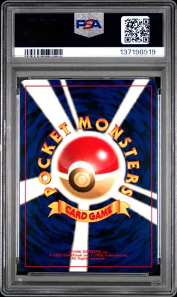 2000 POKEMON JPN NEO 3 #230 KINGDRA-HOLO PSA 9 - Image 2