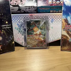 Eevee 173 Black Star Promo Pokemon Scarlet and Violet Holo - Image 1