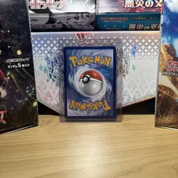 Eevee 173 Black Star Promo Pokemon Scarlet and Violet Holo - Image 2