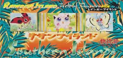 Pokemon Cards (Pocket Monsters) Southern Rainbow Islands (Field of Flowers) NEW - Image 1