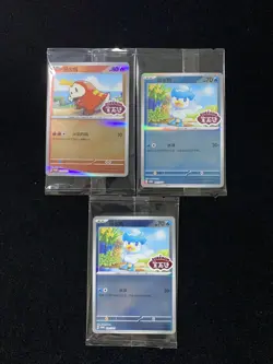 2025 Pokemon S-Chinese Gem Pack Fuecoco Quaxly PROMO 120/SV-P Sealed Lot*3 CB13 - Image 1