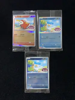 2025 Pokemon S-Chinese Gem Pack Fuecoco Quaxly PROMO 120/SV-P Sealed Lot*3 CB13 - Image 2