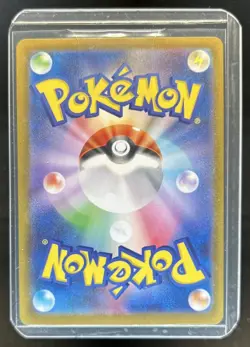 2025 Pokemon Mega Brave JP Venusaur ex Super Rare #076/063 - Image 2