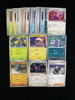 2025 Pokemon TCG Japanese SV10 Mow Rotom Nosepass #051/098 Holo Lot*29 EW27 - Image 1