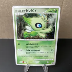 2007 POKEMON JPN 10TH MOVIE COMMEMORATION PROMO TIMELESS CELEBI-HOLO LP - Image 1