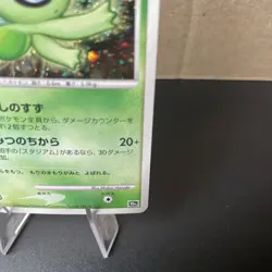 2007 POKEMON JPN 10TH MOVIE COMMEMORATION PROMO TIMELESS CELEBI-HOLO LP - Image 5