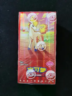2026 Pokemon TCG CHN Exclusive Gem Pack Vol.4 Slim Booster Box Sealed #1 MA52 - Image 1