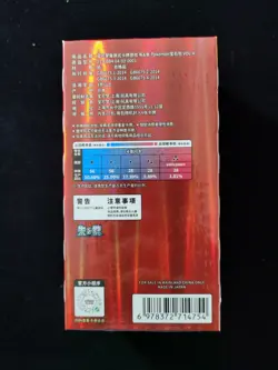 2026 Pokemon TCG CHN Exclusive Gem Pack Vol.4 Slim Booster Box Sealed #1 MA52 - Image 2