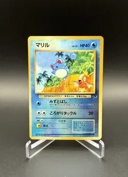 Pokemon TCG Japanese Southern Islands Marill Reverse Holo NM - Image 1