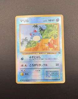 Pokemon TCG Japanese Southern Islands Marill Reverse Holo NM - Image 3