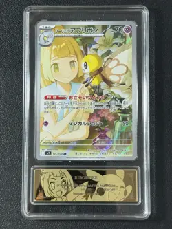 Pokemon PCG10 RIBOMBEE SV9 105/100 AR 2025 JAPANESE - Image 1