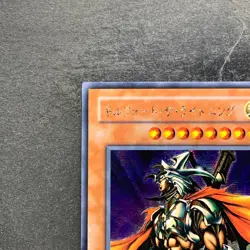 Gilford the Lightning G6-04 Secret Rare YuGiOh 980 - Image 2