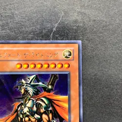 Gilford the Lightning G6-04 Secret Rare YuGiOh 980 - Image 3