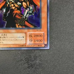 Gilford the Lightning G6-04 Secret Rare YuGiOh 980 - Image 5