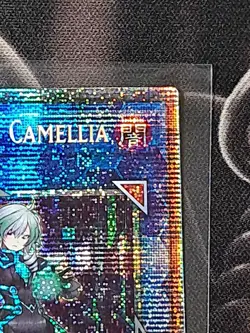 Yugioh Sky Striker Ace Camellia Starlight Rare Near Mint - Image 5