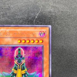 Jinzo CA-00 Secret Rare YuGiOh 500 - Image 3