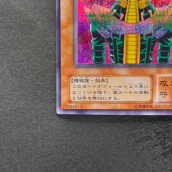 Jinzo CA-00 Secret Rare YuGiOh 500 - Image 4