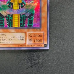 Jinzo CA-00 Secret Rare YuGiOh 500 - Image 5