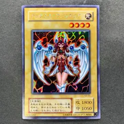 Dunames Dark Witch G3-01 Secret Rare YuGiOh 780 - Image 1