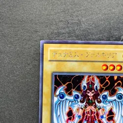 Dunames Dark Witch G3-01 Secret Rare YuGiOh 780 - Image 2