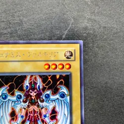 Dunames Dark Witch G3-01 Secret Rare YuGiOh 780 - Image 3