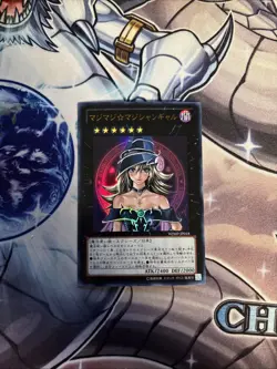 YuGiOh WJMP-JP018 Magi Magi Dark Magician Girl/Gal Japanese VLP/NM (SB) - Image 3