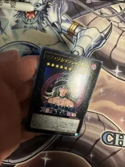 YuGiOh WJMP-JP018 Magi Magi Dark Magician Girl/Gal Japanese VLP/NM (SB) - Image 5