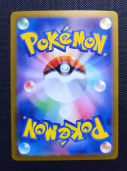 Perrin SAR 092/066 SR 087/066 set Crimson Haze MINT HOLO Pokemon Card Japanese - Image 4