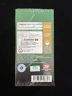 2025 One Piece TCG S-Chinese Master And Apprentice Sealed Box 24 Packs #3 YV34 - Image 2