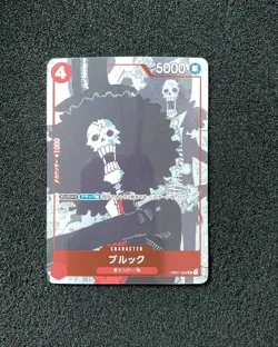 2022 One Piece Japanese 25th Premium Brook Parallel #OP01-022 UC IG93 - Image 1