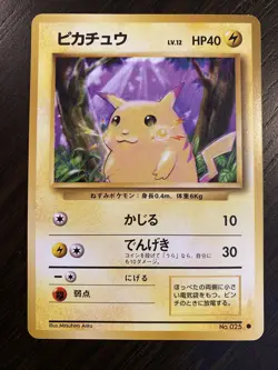 Pokemon Japanese Pikachu Card No. 025 - Image 1