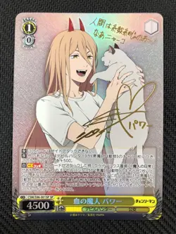 Signed Weiss Schwarz Chainsaw Man blood genie Power CSM/S96-001SPSP NM JP - Image 1