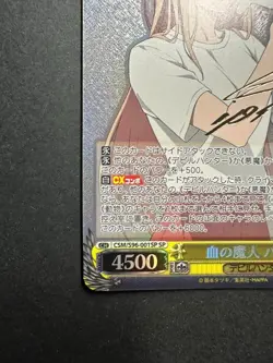 Signed Weiss Schwarz Chainsaw Man blood genie Power CSM/S96-001SPSP NM JP - Image 4