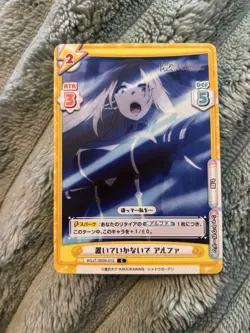 ReBirth for You The Eminence in Shadow Alpha KGJT/002B-013 C Japanese Card - Image 1