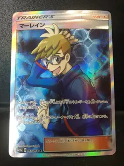 Pokemon Cards Molayne Secret Rare (SR) 062/054 SM9b Japanese NM - Image 1