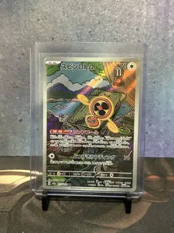Fan Rotom AR 213/193 M2a Mega Dream ex Pokemon Card Japanese NM - Image 1