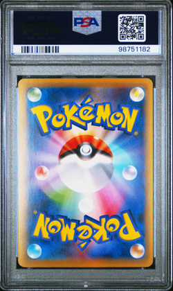 PSA 9 Blastoise EX 092/087 SR CP6 20th Anniversary 1st ED Japanese Pokemon Card - Image 2