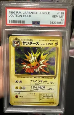 1997 Pokemon Japanese Jungle Jolteon & Flareon Holos PSA 10 (2 Cards) - Image 2