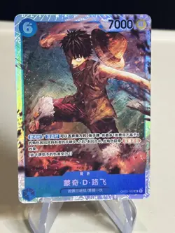 One Piece Card Game Paramount War Monkey.D.Luffy OP02-062 Super Rare ZL13 - Image 1