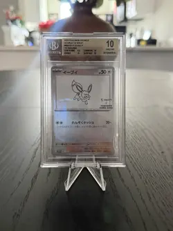 Eevee - 062/SV-P 062/SV-P Sv-P Promotional Cards Holo (Japanese) - Image 1