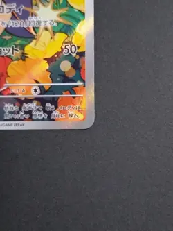 Meloetta 022/021 MBD AR Starter Set Mega Diancie ex Japanese Pokmon Card Holo - Image 5